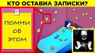 Тайны, Разгаданные С Помощью Интернета | РЕАКЦИЯ на WTFакт