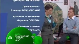 Часы и начало программы 