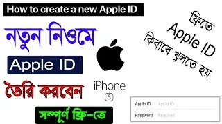 How to create Apple id in Bangladesh how to make apple id in iPhone apple id create pc windows 10 UK