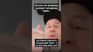 ТЕПЕРЬ 