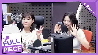 가광 초대석, 누구세요? with 쯔위 (TWICE) full ver. / [이은지의 가요광장] I KBS 240910 방송