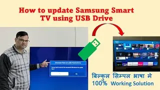 How to update Samsung Smart TV via USB drive or pendrive | How to fix if update option greyed out