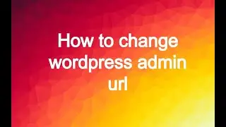 How to change wordpress admin url