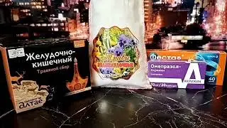 Ларингит или Рефлюкс / Рефлюкс или Ларингит