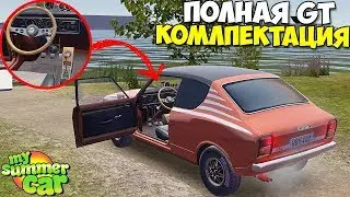 #24 | НОВЫЙ САЛОН | Тест ЗАКИСИ АЗОТА - My Summer Car