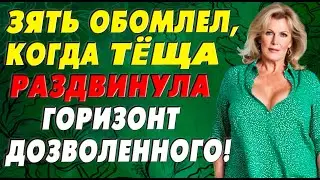 Тёща положила глаз на зятя…