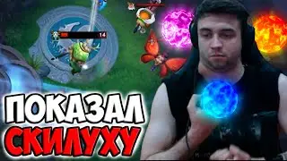 ДАША СОШЛА С УМА И ПОДКАТЫВАЕТ К ДОТЕРАМ | SPOKOYNICH DOTA 2