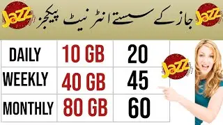 jazz internet packages 2022||jazz cheap internet packges 2022||daily,weekly and monthly packages