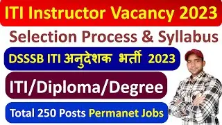 DSSSB ITI Instructor Vacancy 2023 Selection Process, Syllabus, Exam Pattern, ITI अनुदेशक भर्ती 2023