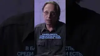 Иван Охлобыстин о геях и ЛГБТ в России и СССР / Metametrica #охлобыстин #ЛГБТ #СССР #Россия