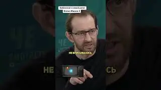 ПОЧЕМУ убрали сцены с Хабенским из 