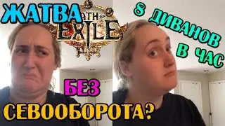 Жатва для начинающих. Проверка метода.