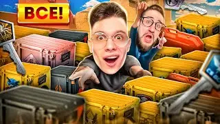 ОТКРЫЛ КЕЙС ЗА ₽10 VS ₽10.000! ОТКРЫЛ КАЖДЫЙ КЕЙС В КС2!