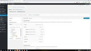 Как добавить категорию товара в меню WordPress