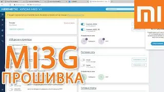 KEENETIC FIRMWARE IN XIAOMI 3G ROUTER INSTALLATION BREED FROM STOCK PADAVAN OPPORTUNITIES OVERVIEW