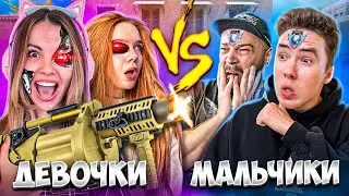 ДЕВОЧКИ С ЧИТАМИ vs МАЛЬЧИКИ КИБЕРСПОРТСМЕНЫ В STANDOFF 2!