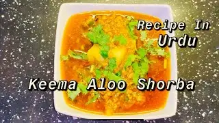 How To Make Keema & Aloo Curry In Urdu | Simple & Easy Recipe | Gluten Free Recipe