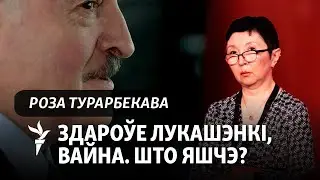 Ці правядзе Лукашэнка датэрміновыя выбары 23 лютага