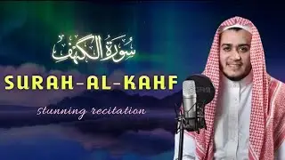 Surah Al Kahf | Powerful and Emotional Surah Al-Kahf Recitation