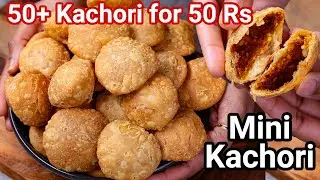 Dry Mini Farsaan Kachori - Shelf Life 2+ Weeks | Bakery Style 50+ Kachori for just 50 Rupees