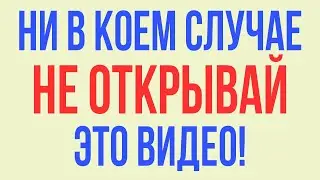 Психологический Проективный Тест #психологическийтест #тесты