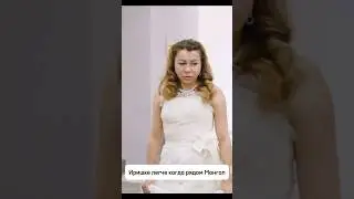 САМЫЙ ВАЖНЫЙ ДЕНЬ В ЖИЗНИ ИРИШКИ ЧИКИ ПИКИ 🙏🏻