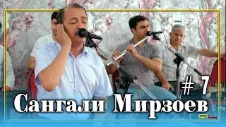 Сангали Мирзоев / Sangali Mirzoev #7