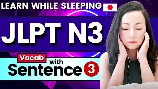 JLPT N3 Vocabulary with Sentences 