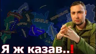 КРАЩИЙ МОД про Росію в Hoi4: Dawn Of The Motherland