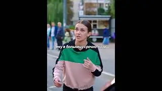 Отдала свои серёжки, чтобы спасти дедушку🥺 #кино #топ #фильм