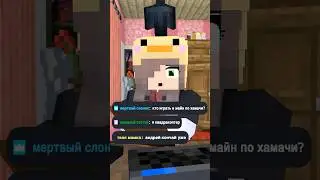 Дистанционка в Майнкрафте #shorts #майнкрафт #minecraft