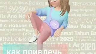 30 июня 2020 г.