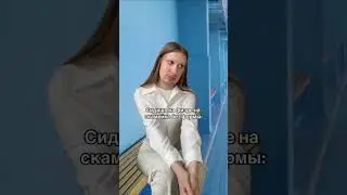 #жиза #юмор #школа #учеба #физкультура #вайн #pov