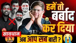 😭 हमे तो बर्बाद कर दिया 😭 सावधान अब आप सब की बारी 🤬 @ManojDey