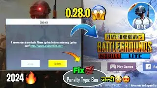😱Pubg Lite 0.28.0 New Update 2024 | Pubg Mobile Lite System Ban Update 2024 🔥