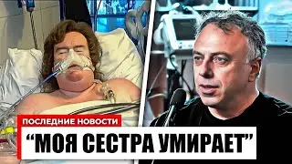 Душераздирающие новости для семьи Сьюзан Бойлз