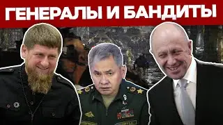 ПОЗОР! У генералов трясутся коленки перед Кадыровым и Пригожиным! Речь Яшина в суде