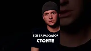 Почему в адеквате она всего неделю? 