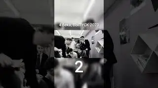 Выпускной альбом 9 класс Минск, выпускная фотосессия 