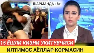 ХАММА КОРСИН БУ КАЛЛОБЛАРНИ КУЛГА ТУШДИ ОХИР ИЛТИМОС АЁЛЛАР КОРМАСИН.