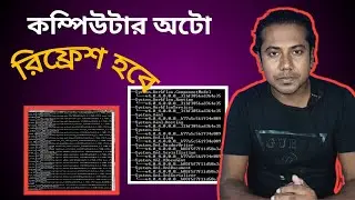 How To Auto refresh on your computer Bangla