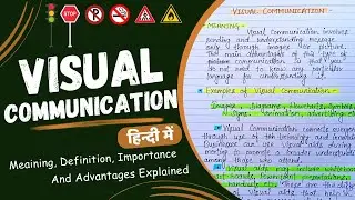 Visual communication | Visual aids | Importance and advantages of visual communication | In hindi