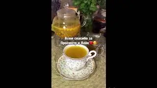 ПИРОГ ТАТАРСКИЙ И РЕЦЕПТ ОБЛЕПИХОВОГО ЧАЯ.