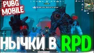 PUBG MOBILE ЗОМБИ РЕЖИМ ТОПОВЫЕ НЫЧКИ ОТ ЗОМБИ! 