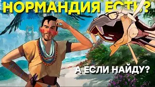 Сюжет… Надо потерпеть. Обзор Horizon Forbidden West [Запретный запад]