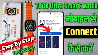 T800 Ultra SmartWatch Ko Phone Se Connect Kaise Kare | How to Connect T800 Ultra SmartWatch to Phone