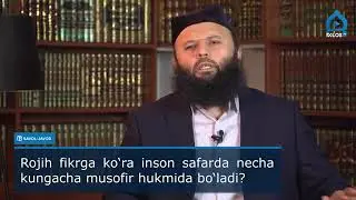 588.  Инсон неча кунгача мусофир саналади? | INSON NECHA KUNGACHA MUSOFIR SANALADI?