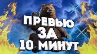 ТОПОВОЕ ПРЕВЬЮ ЗА 10 МИНУТ ! Обучение Photoshop / Cinema4D