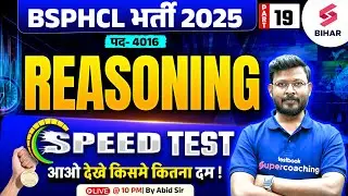 BSPHCL 2024 Reasoning Class | BSPHCL 2025 Reasoning Speed Test 19 | Reasoning By Abid Sir