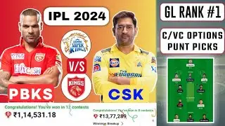 PBKS vs CSK Dream11 Team | PBKS vs CHE Dream11 Prediction | Punjab Kings vs Chennai Super Kings